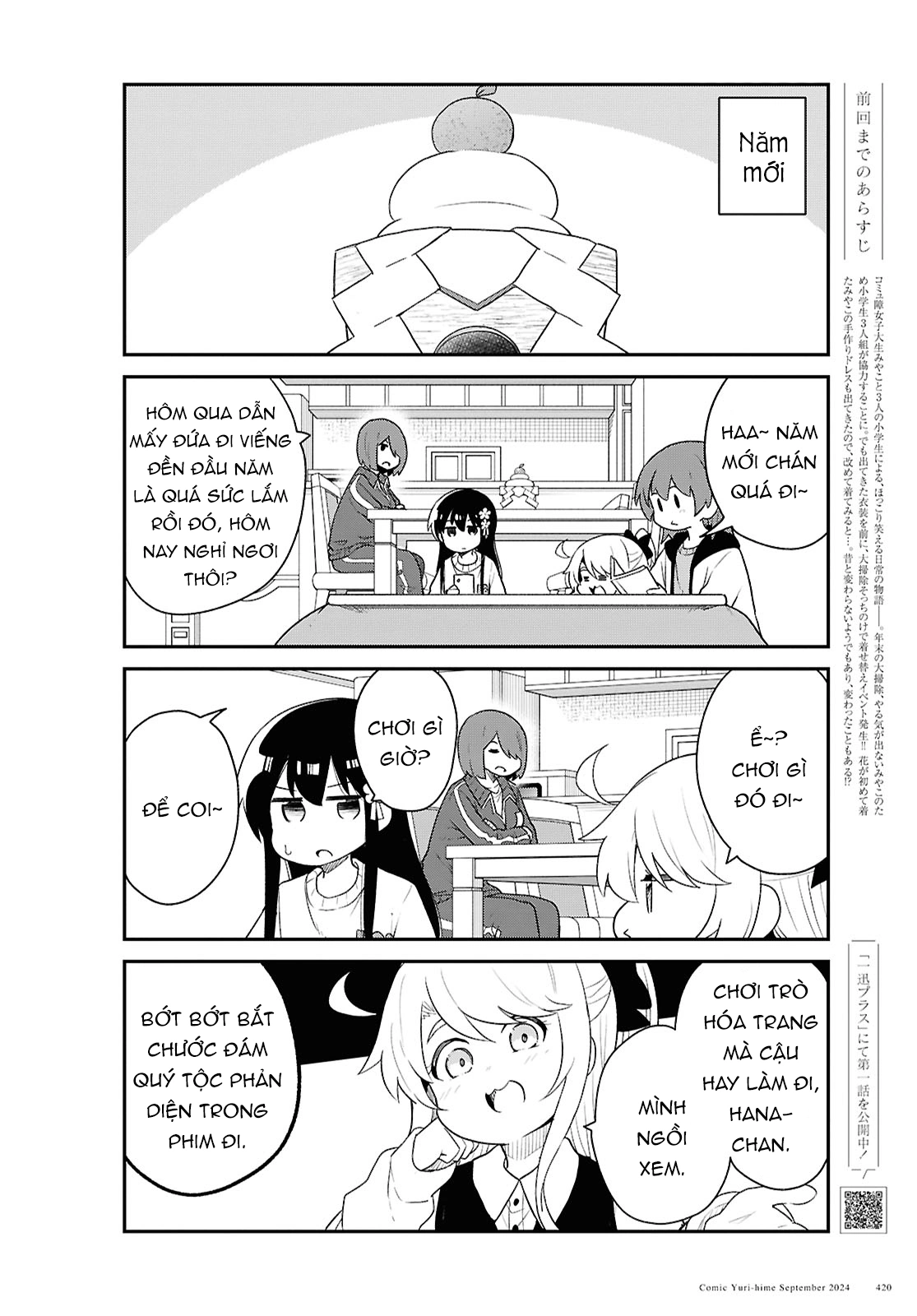 đọc truyện Watashi Ni Tenshi Ga Maiorita! Chương 133 ảnh 3 tại Thiên Thai Truyện