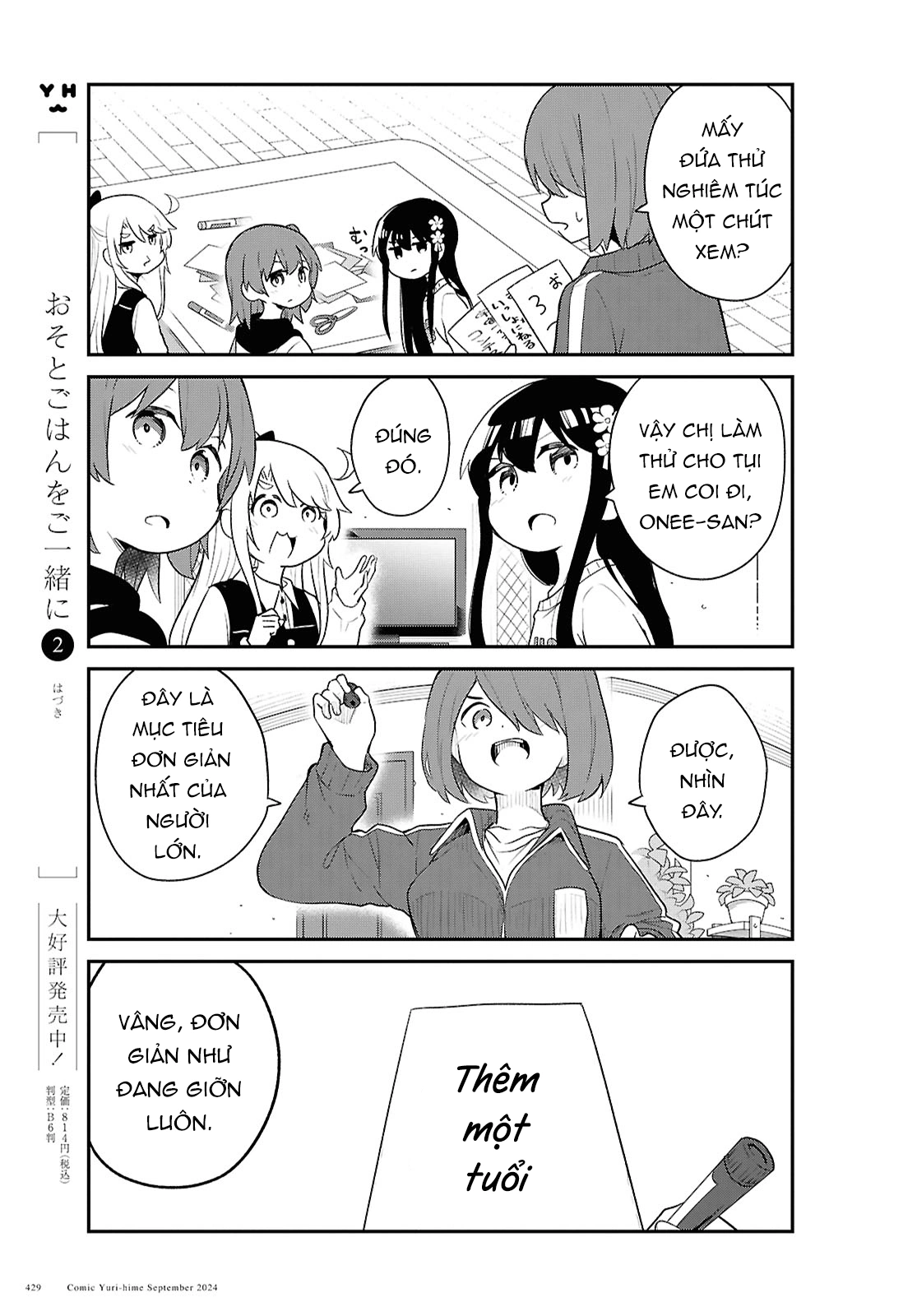 đọc truyện Watashi Ni Tenshi Ga Maiorita! Chương 133 ảnh 12 tại Thiên Thai Truyện