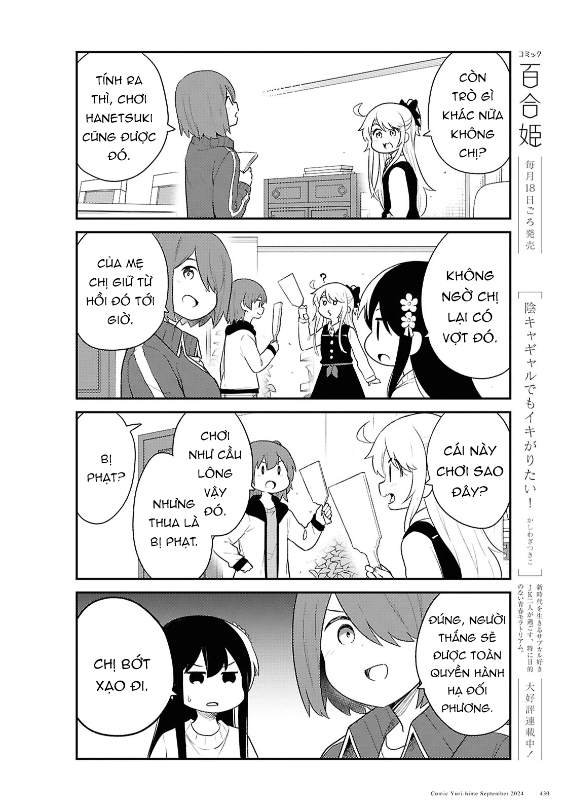 đọc truyện Watashi Ni Tenshi Ga Maiorita! Chương 133 ảnh 13 tại Thiên Thai Truyện