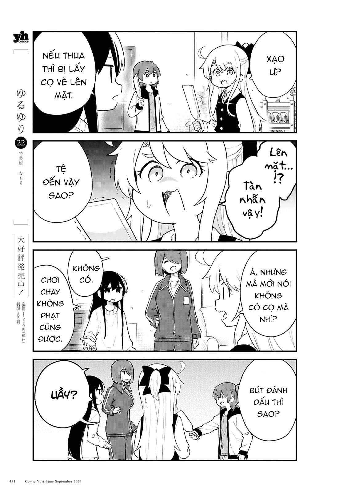 đọc truyện Watashi Ni Tenshi Ga Maiorita! Chương 133 ảnh 14 tại Thiên Thai Truyện