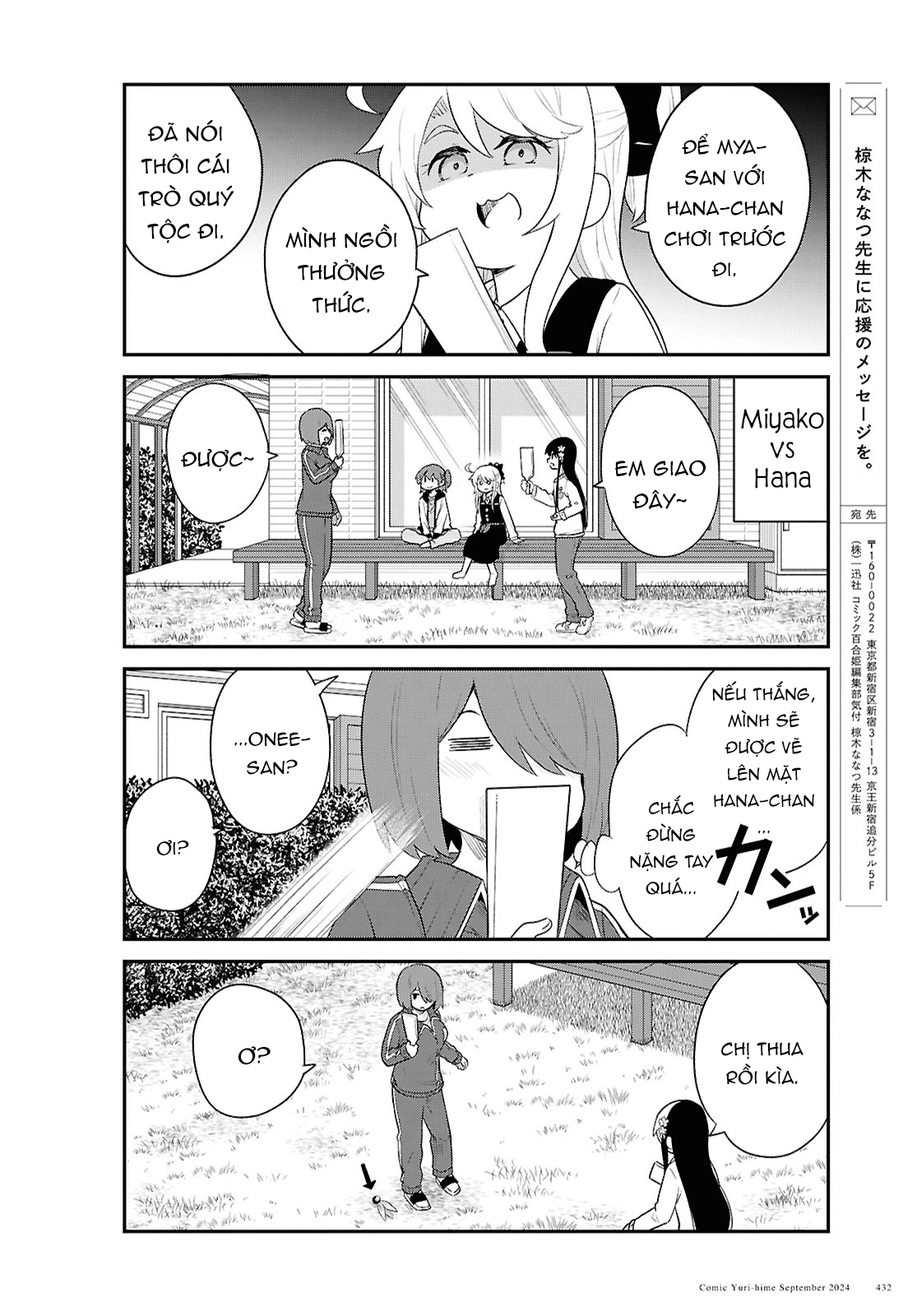 đọc truyện Watashi Ni Tenshi Ga Maiorita! Chương 133 ảnh 15 tại Thiên Thai Truyện