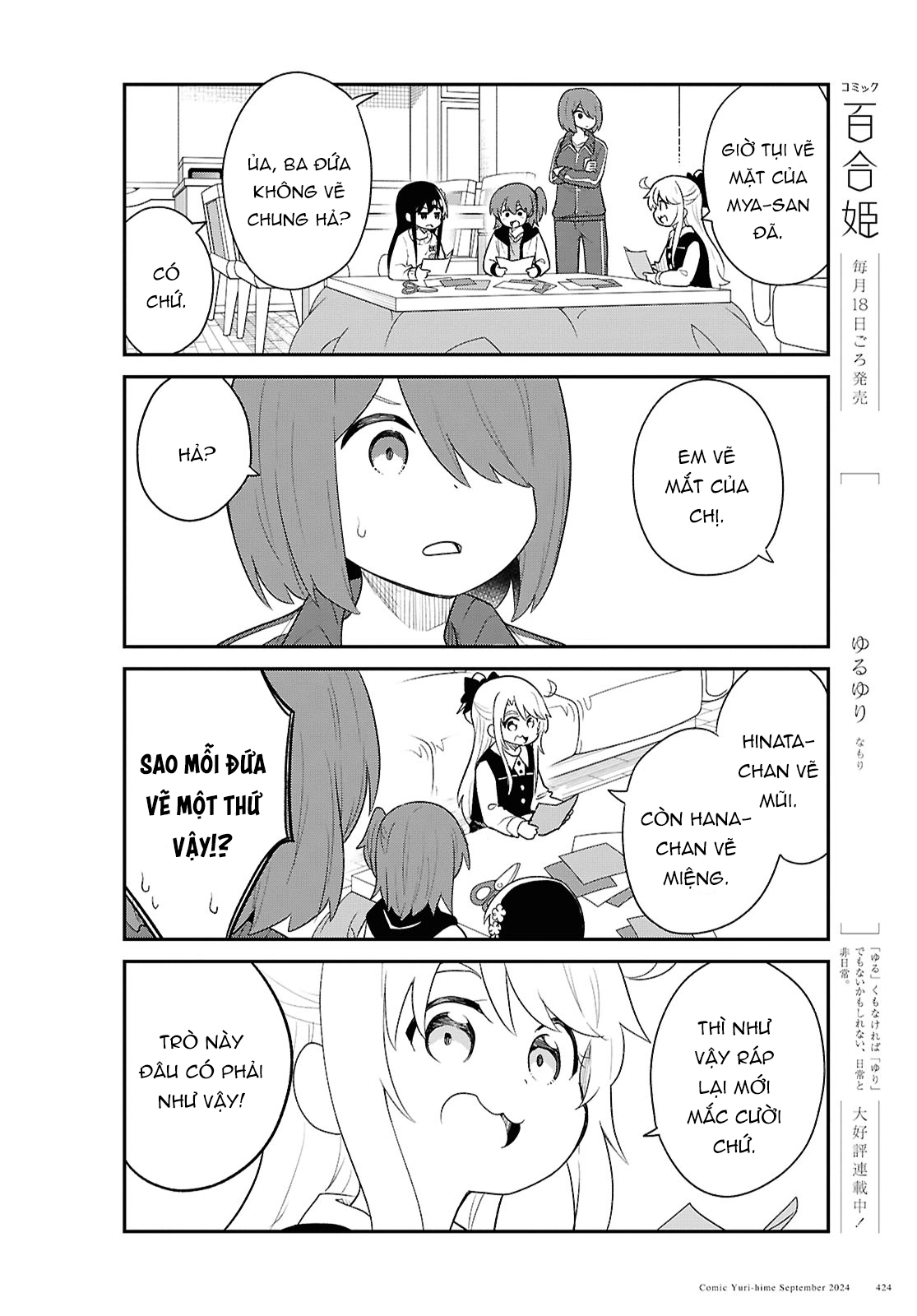 đọc truyện Watashi Ni Tenshi Ga Maiorita! Chương 133 ảnh 7 tại Thiên Thai Truyện