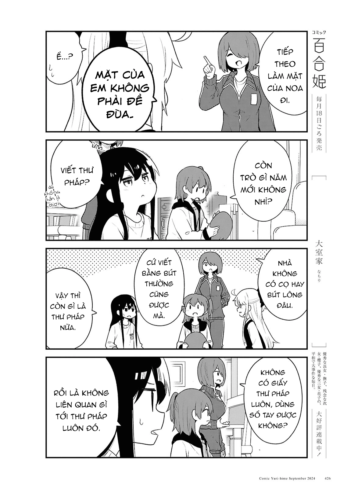 đọc truyện Watashi Ni Tenshi Ga Maiorita! Chương 133 ảnh 9 tại Thiên Thai Truyện