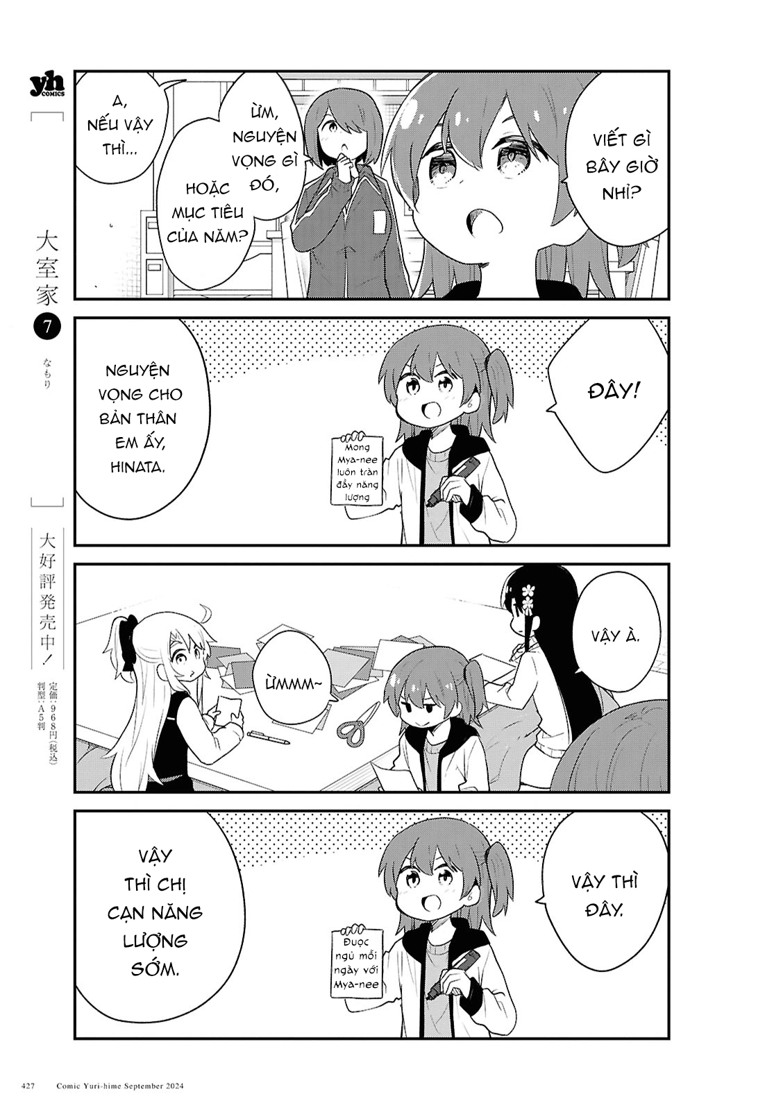 đọc truyện Watashi Ni Tenshi Ga Maiorita! Chương 133 ảnh 10 tại Thiên Thai Truyện