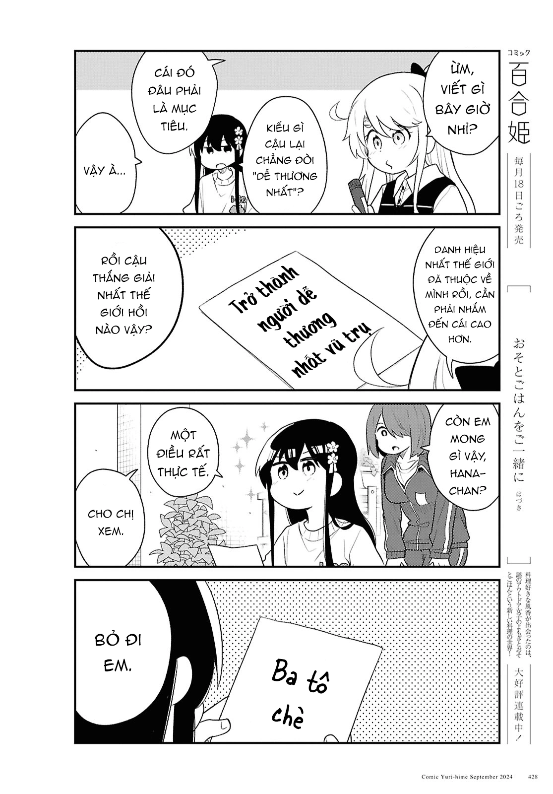 đọc truyện Watashi Ni Tenshi Ga Maiorita! Chương 133 ảnh 11 tại Thiên Thai Truyện