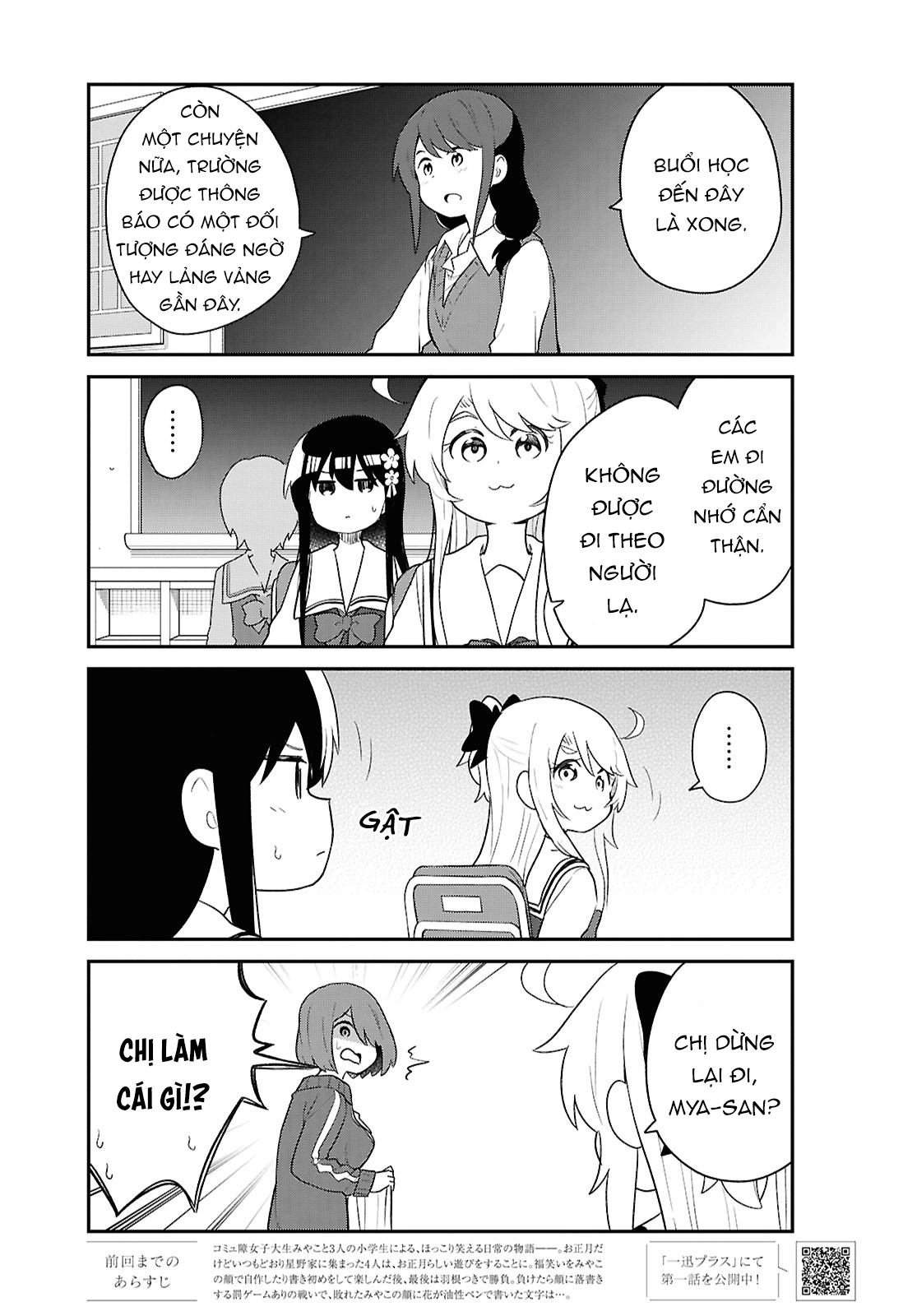 đọc truyện Watashi Ni Tenshi Ga Maiorita! Chương 134 ảnh 2 tại Thiên Thai Truyện