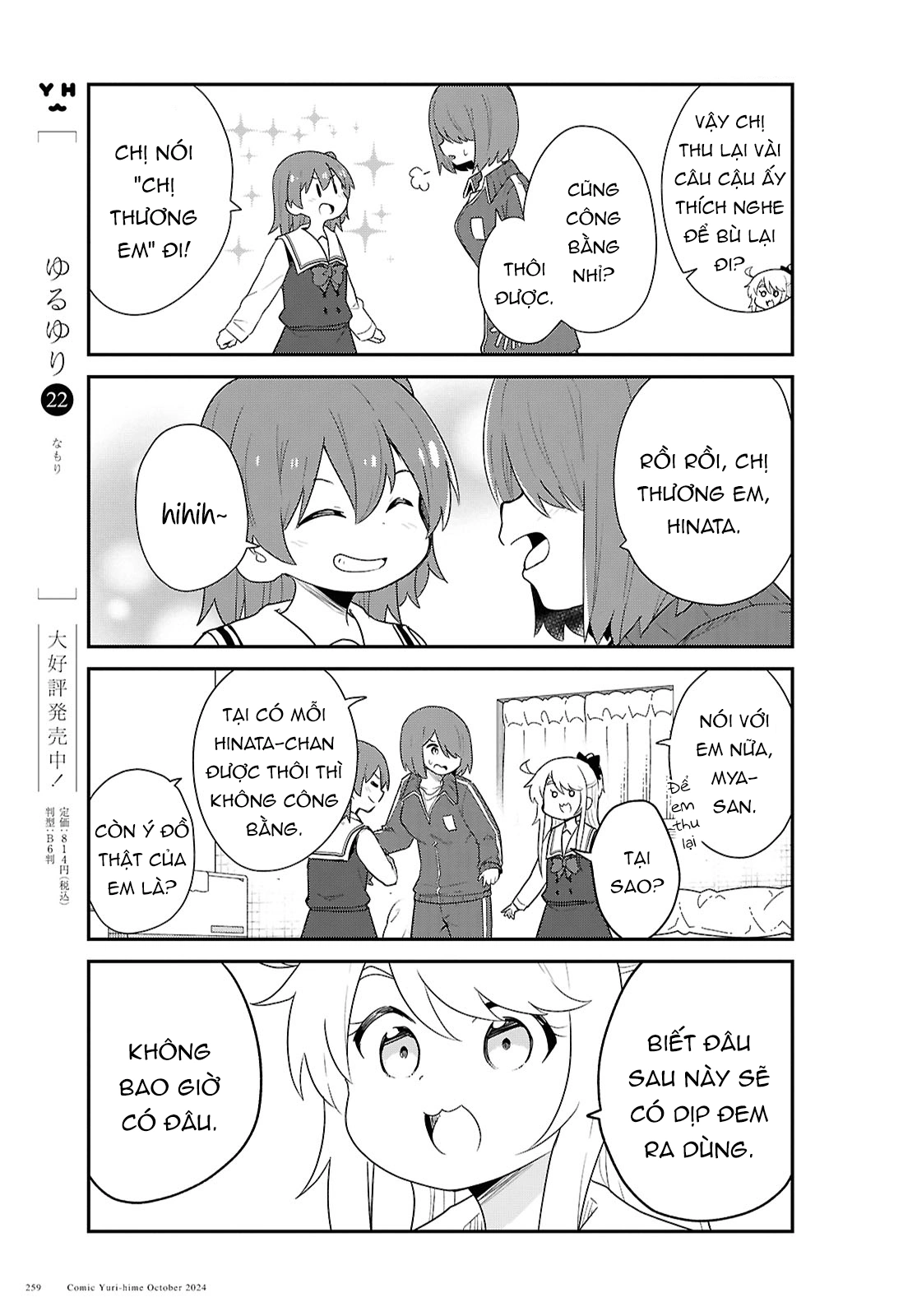 đọc truyện Watashi Ni Tenshi Ga Maiorita! Chương 134 ảnh 12 tại Thiên Thai Truyện