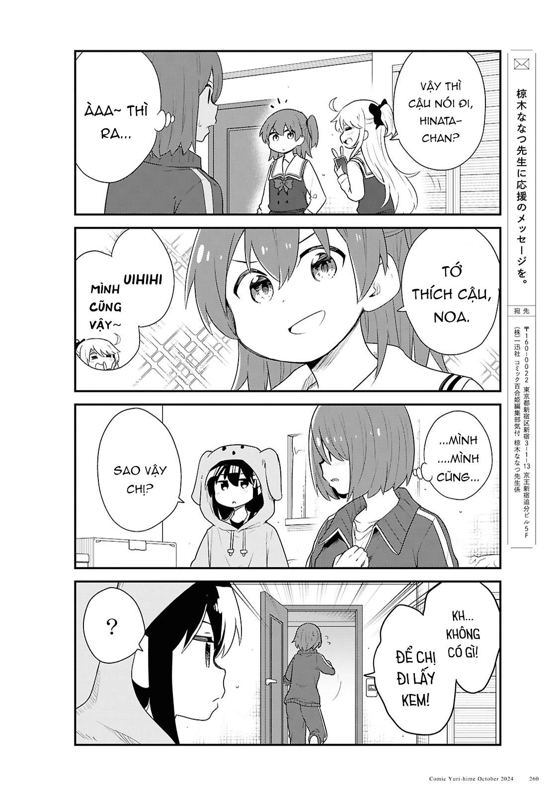 đọc truyện Watashi Ni Tenshi Ga Maiorita! Chương 134 ảnh 13 tại Thiên Thai Truyện