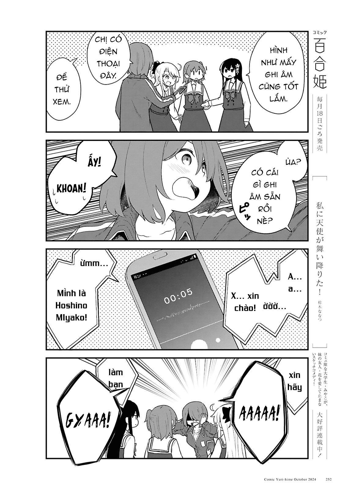 đọc truyện Watashi Ni Tenshi Ga Maiorita! Chương 134 ảnh 5 tại Thiên Thai Truyện