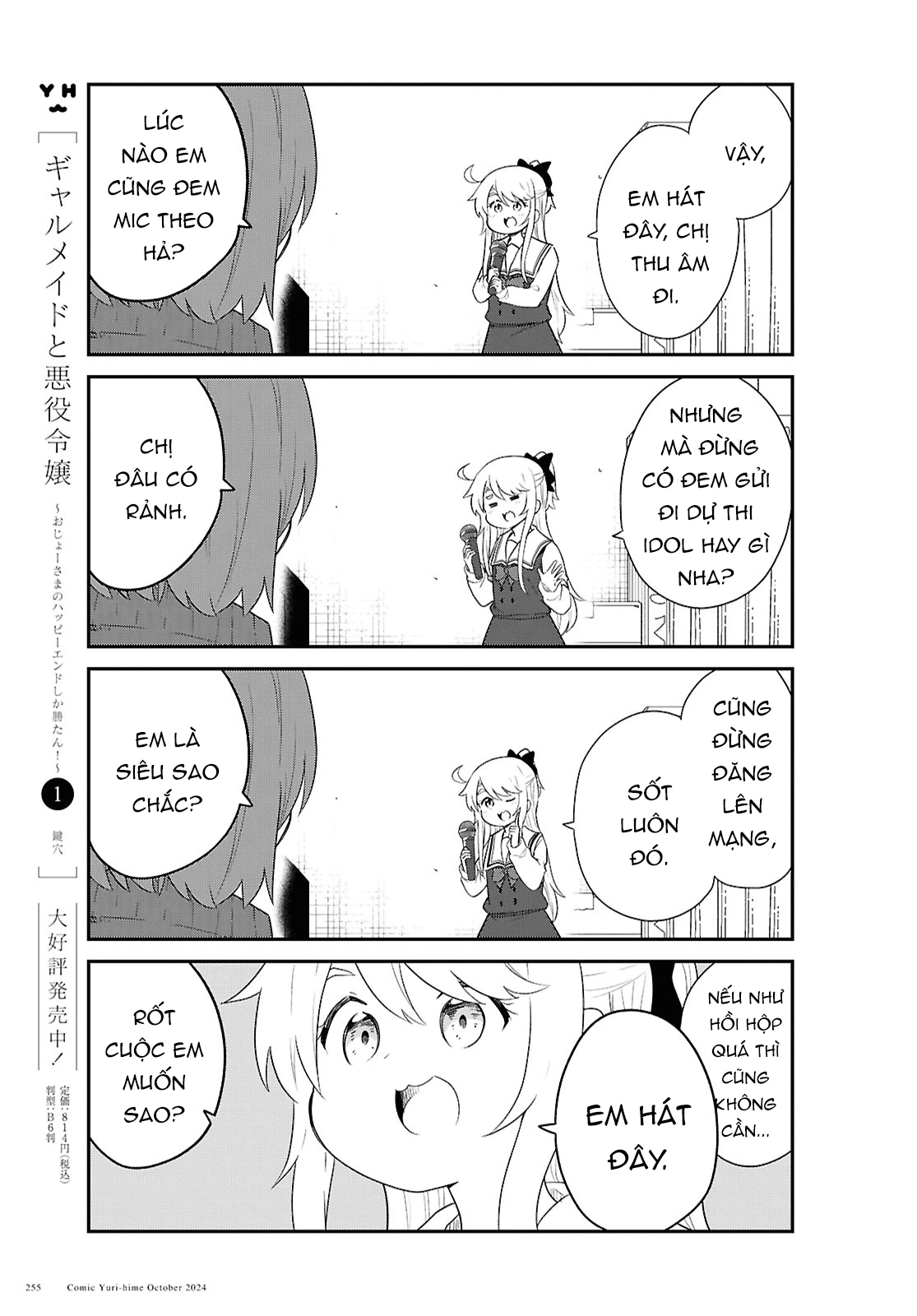 đọc truyện Watashi Ni Tenshi Ga Maiorita! Chương 134 ảnh 8 tại Thiên Thai Truyện