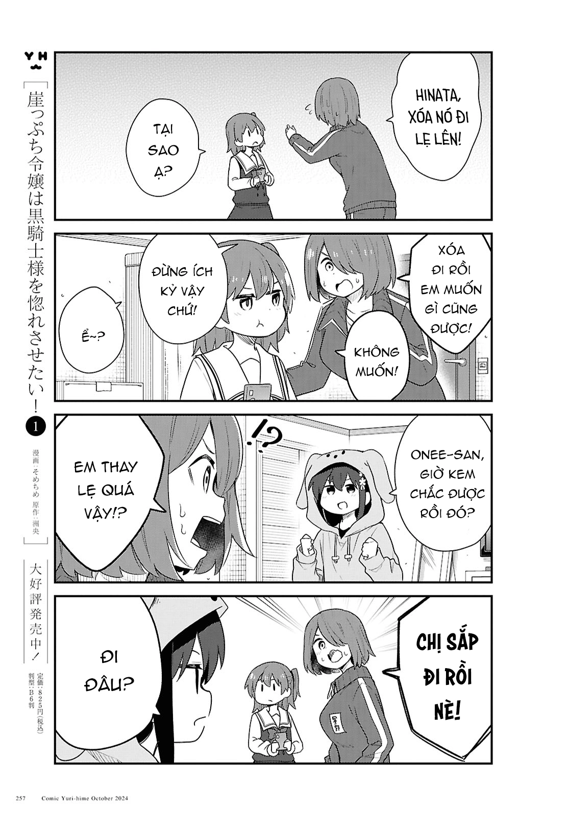 đọc truyện Watashi Ni Tenshi Ga Maiorita! Chương 134 ảnh 10 tại Thiên Thai Truyện