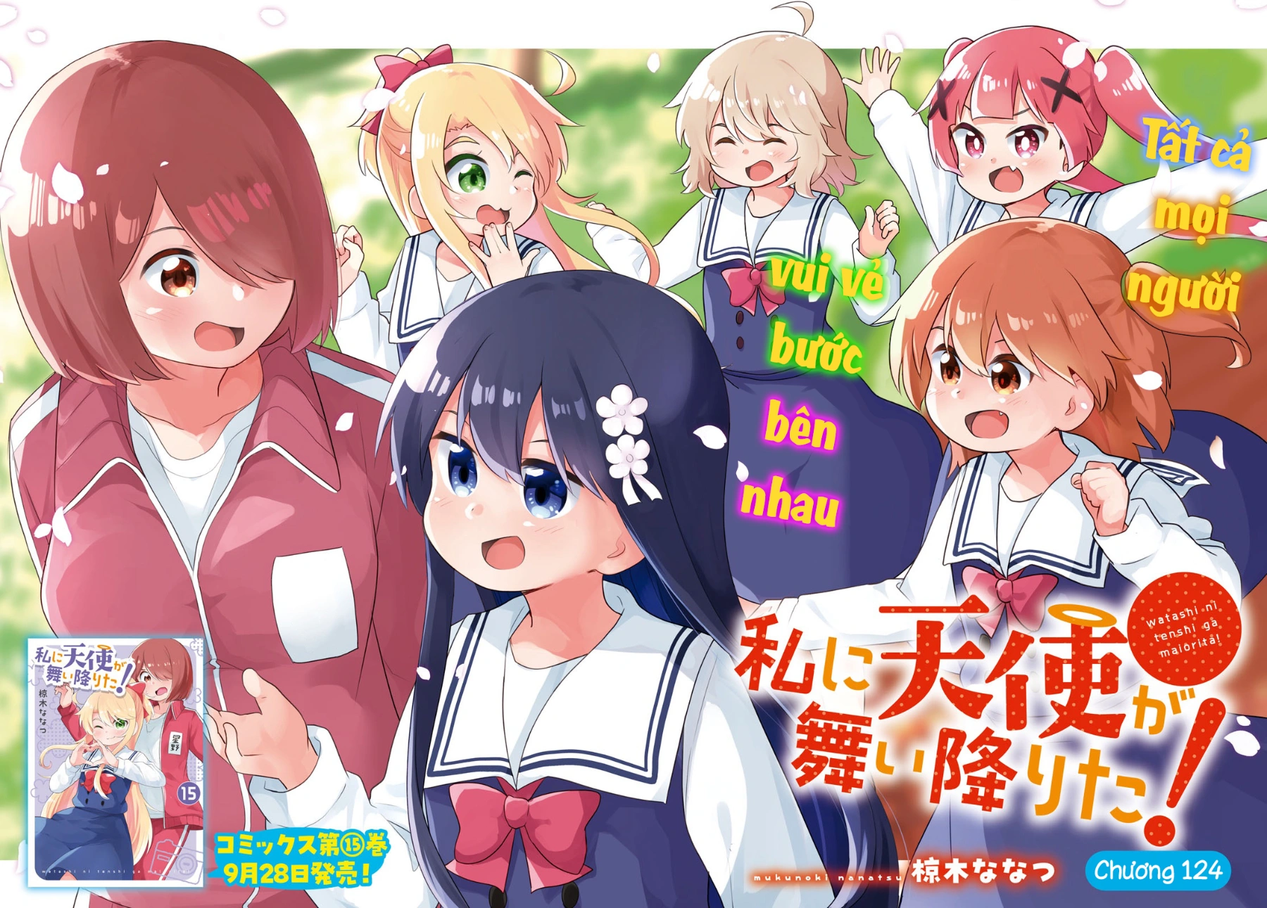 đọc truyện Watashi Ni Tenshi Ga Maiorita! Chương 135 ảnh 3 tại Thiên Thai Truyện