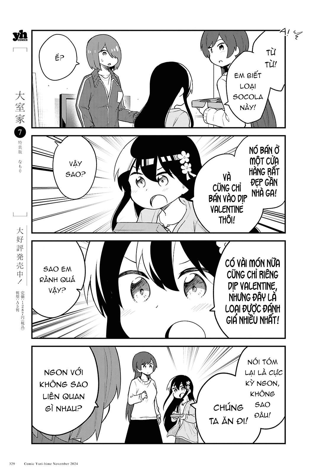 đọc truyện Watashi Ni Tenshi Ga Maiorita! Chương 135 ảnh 13 tại Thiên Thai Truyện