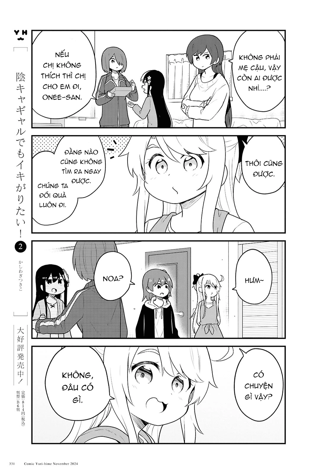 đọc truyện Watashi Ni Tenshi Ga Maiorita! Chương 135 ảnh 15 tại Thiên Thai Truyện