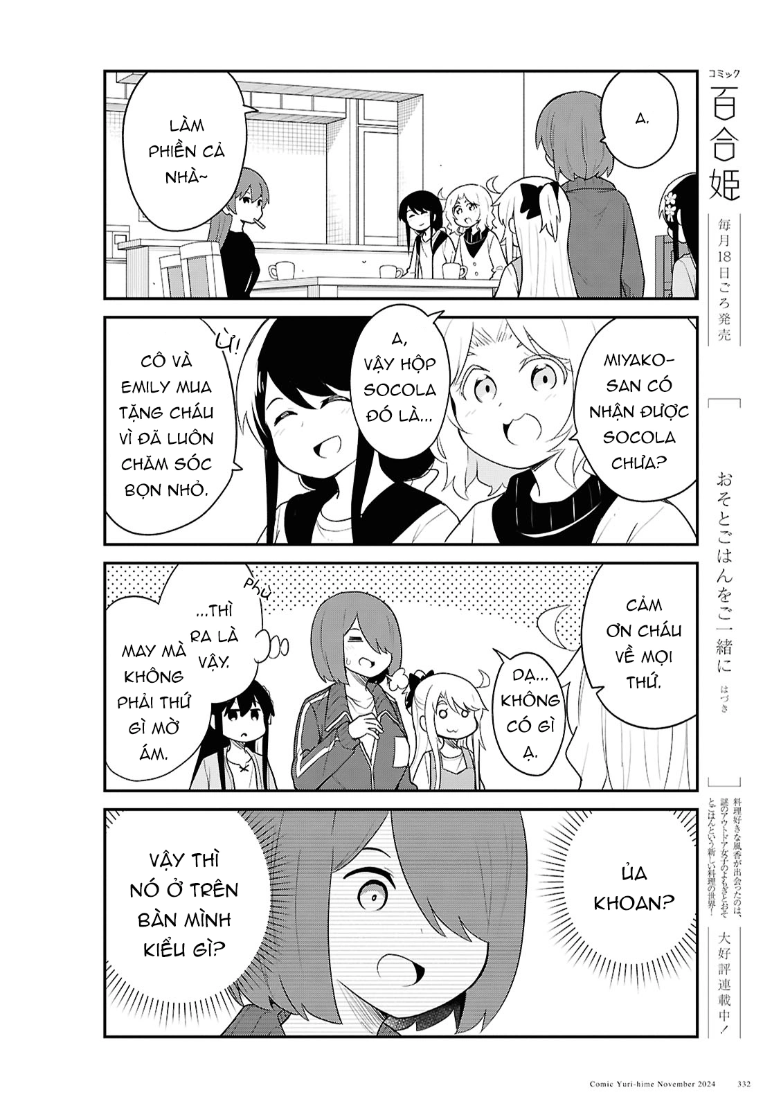 đọc truyện Watashi Ni Tenshi Ga Maiorita! Chương 135 ảnh 16 tại Thiên Thai Truyện