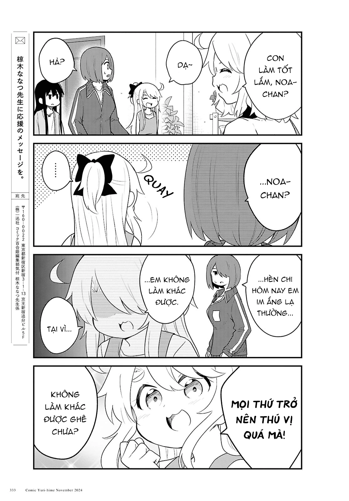 đọc truyện Watashi Ni Tenshi Ga Maiorita! Chương 135 ảnh 17 tại Thiên Thai Truyện