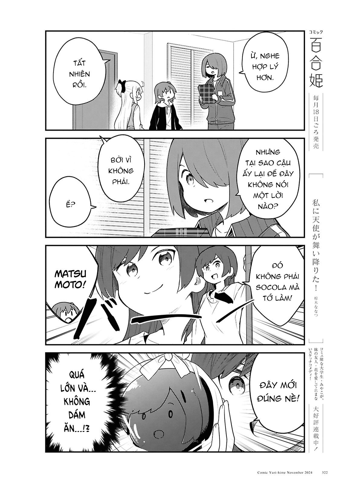 đọc truyện Watashi Ni Tenshi Ga Maiorita! Chương 135 ảnh 6 tại Thiên Thai Truyện