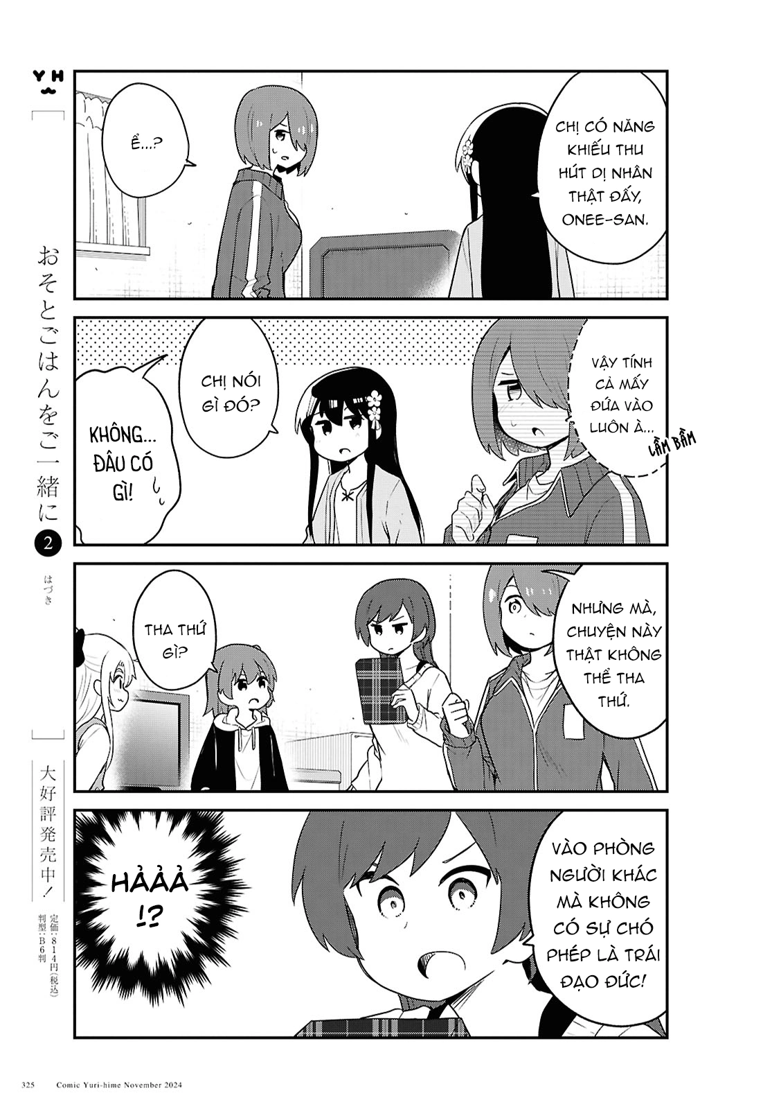 đọc truyện Watashi Ni Tenshi Ga Maiorita! Chương 135 ảnh 9 tại Thiên Thai Truyện