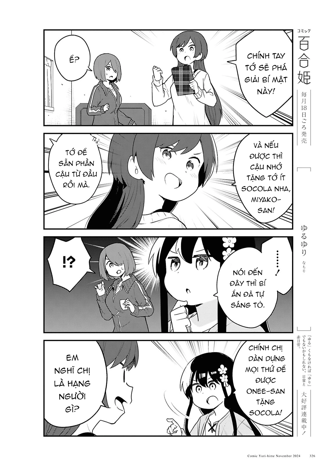 đọc truyện Watashi Ni Tenshi Ga Maiorita! Chương 135 ảnh 10 tại Thiên Thai Truyện