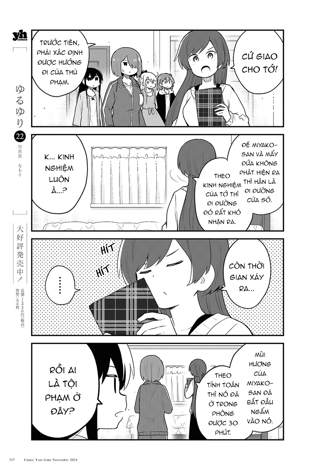 đọc truyện Watashi Ni Tenshi Ga Maiorita! Chương 135 ảnh 11 tại Thiên Thai Truyện