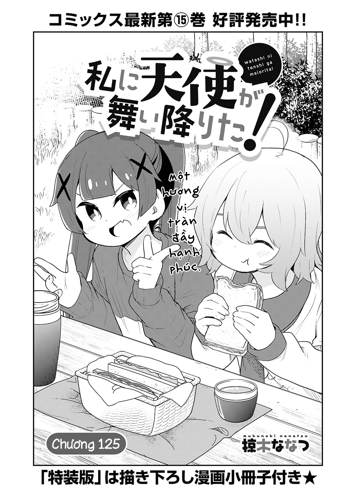 đọc truyện Watashi Ni Tenshi Ga Maiorita! Chương 136 ảnh 2 tại Thiên Thai Truyện