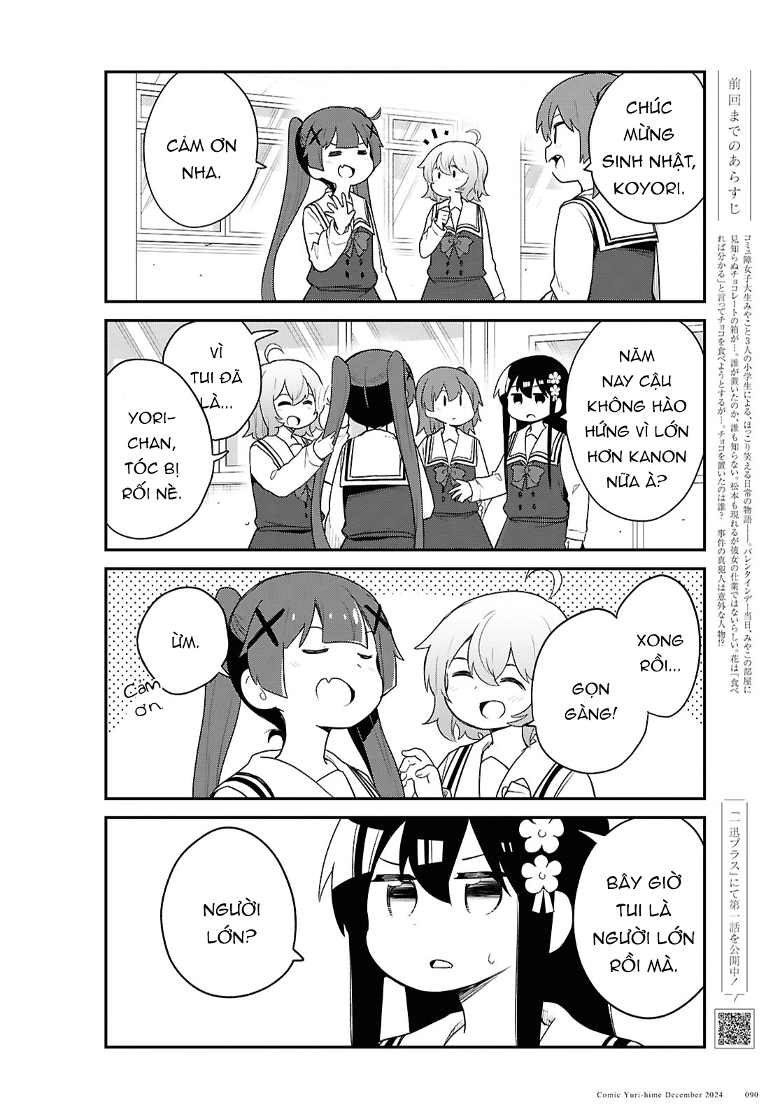 đọc truyện Watashi Ni Tenshi Ga Maiorita! Chương 136 ảnh 3 tại Thiên Thai Truyện