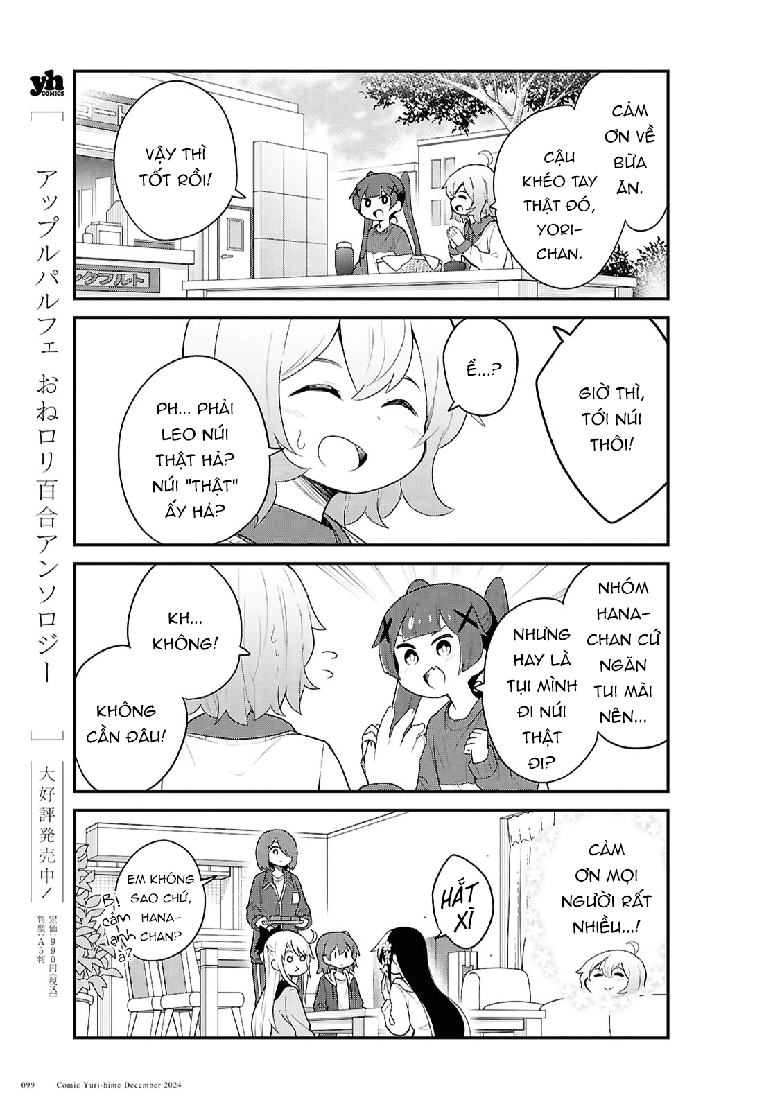 đọc truyện Watashi Ni Tenshi Ga Maiorita! Chương 136 ảnh 12 tại Thiên Thai Truyện