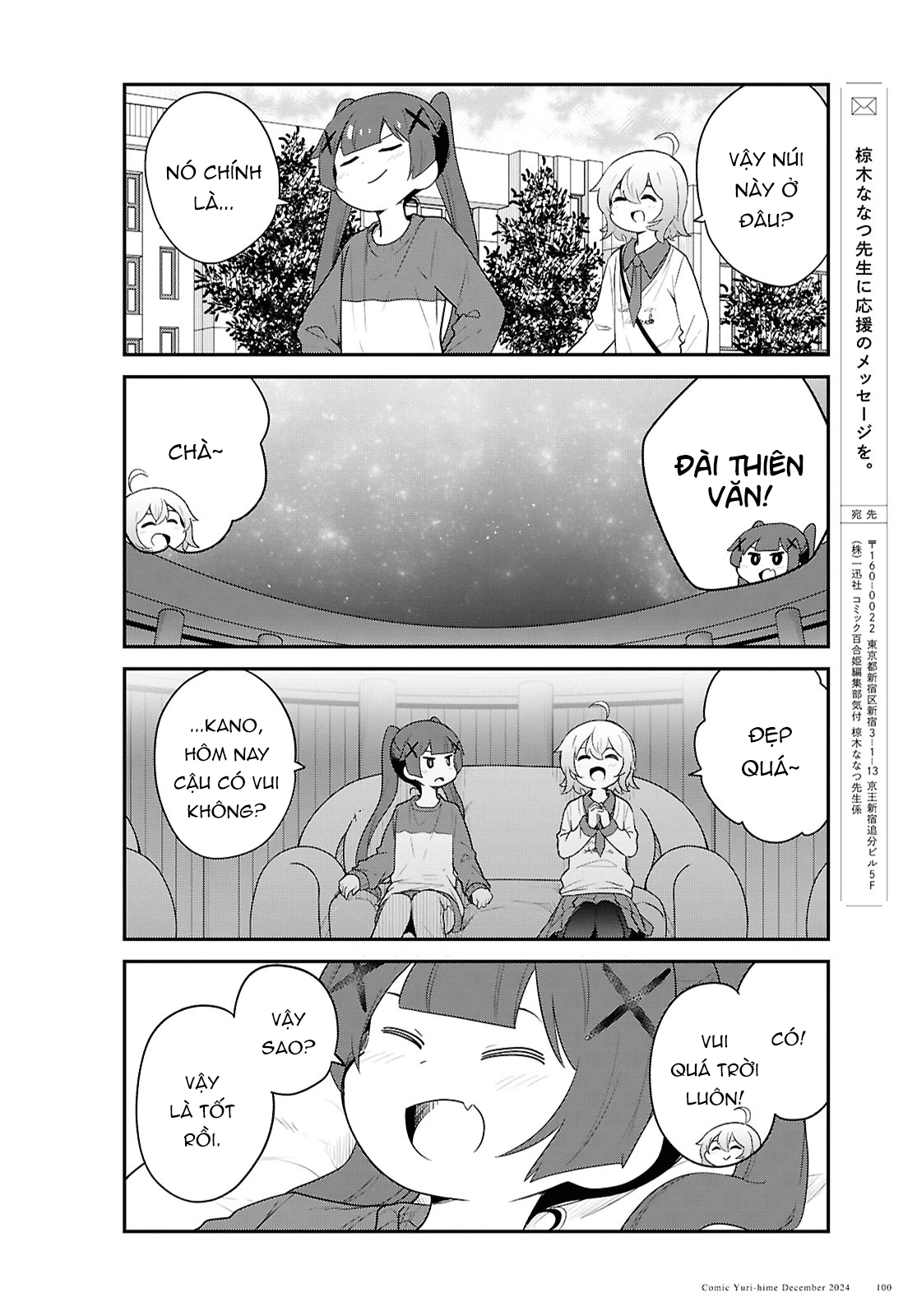 đọc truyện Watashi Ni Tenshi Ga Maiorita! Chương 136 ảnh 13 tại Thiên Thai Truyện