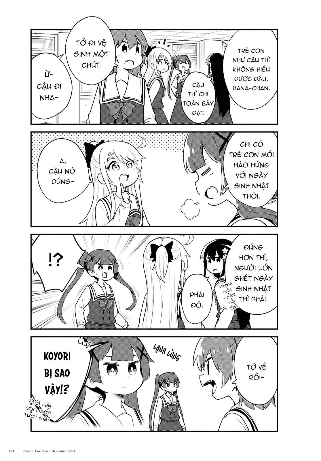 đọc truyện Watashi Ni Tenshi Ga Maiorita! Chương 136 ảnh 4 tại Thiên Thai Truyện