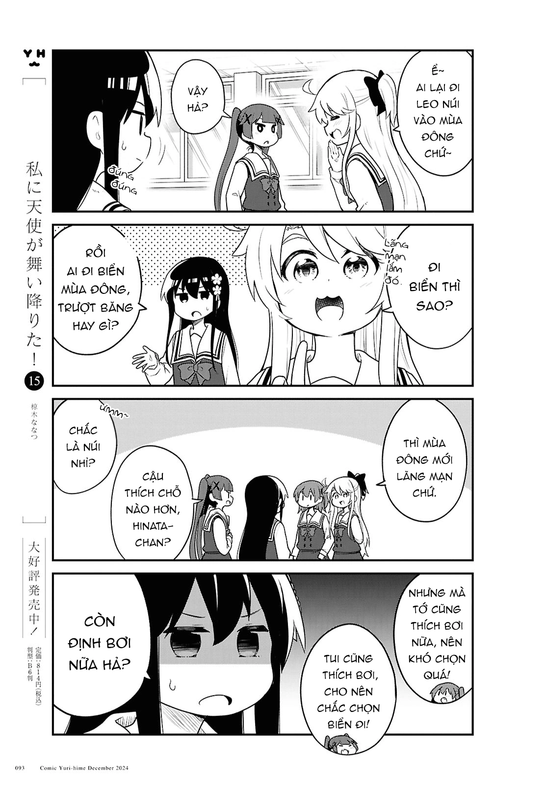 đọc truyện Watashi Ni Tenshi Ga Maiorita! Chương 136 ảnh 6 tại Thiên Thai Truyện