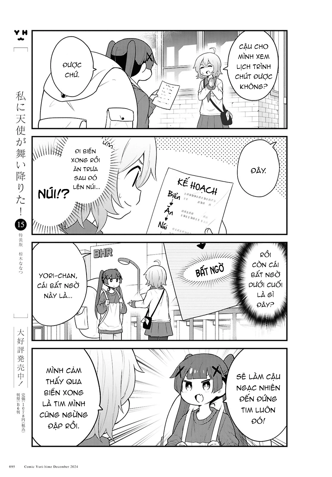 đọc truyện Watashi Ni Tenshi Ga Maiorita! Chương 136 ảnh 8 tại Thiên Thai Truyện