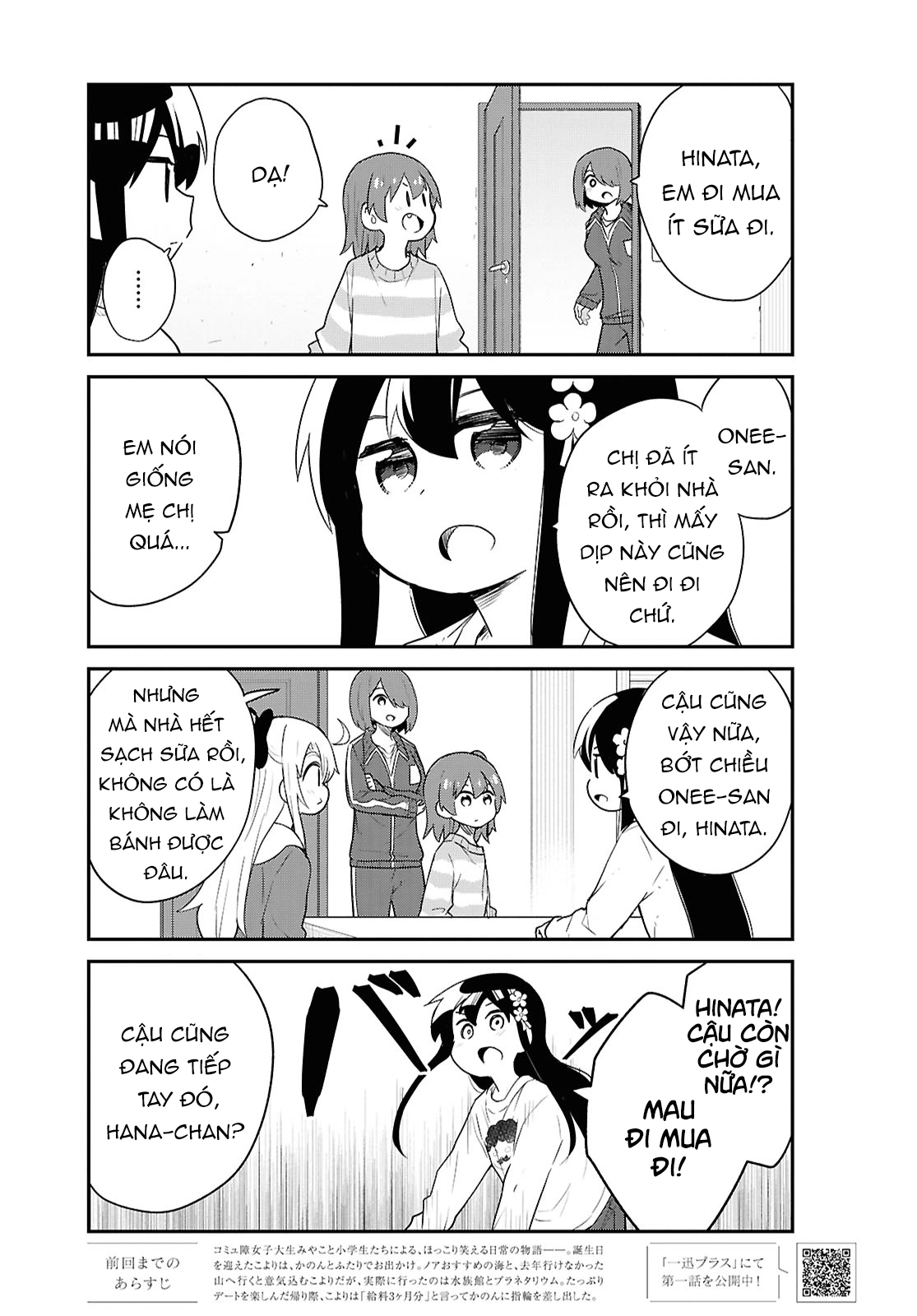 đọc truyện Watashi Ni Tenshi Ga Maiorita! Chương 137 ảnh 2 tại Thiên Thai Truyện