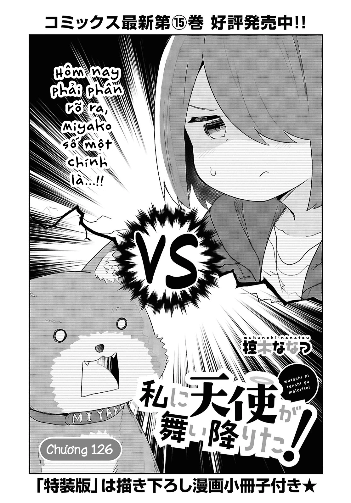 đọc truyện Watashi Ni Tenshi Ga Maiorita! Chương 137 ảnh 3 tại Thiên Thai Truyện