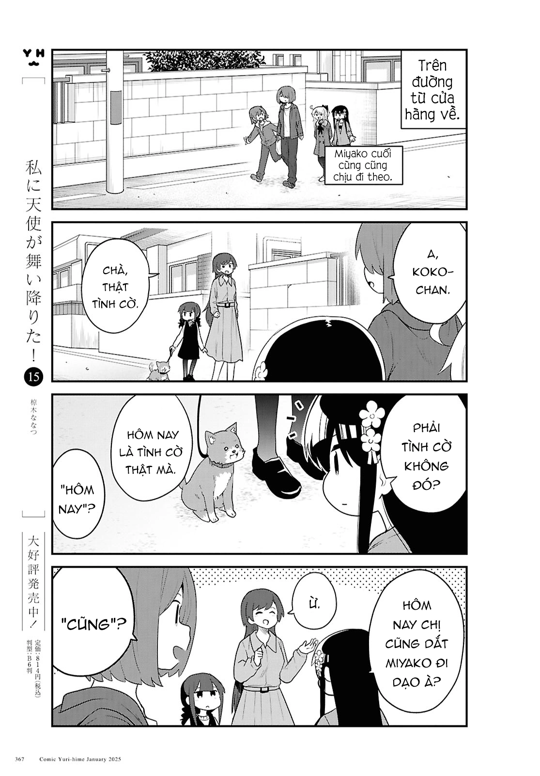 đọc truyện Watashi Ni Tenshi Ga Maiorita! Chương 137 ảnh 4 tại Thiên Thai Truyện