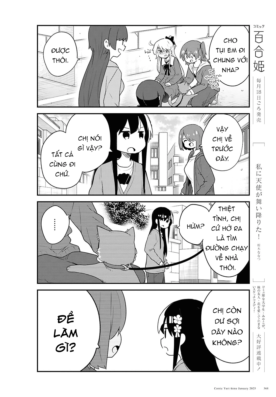 đọc truyện Watashi Ni Tenshi Ga Maiorita! Chương 137 ảnh 5 tại Thiên Thai Truyện