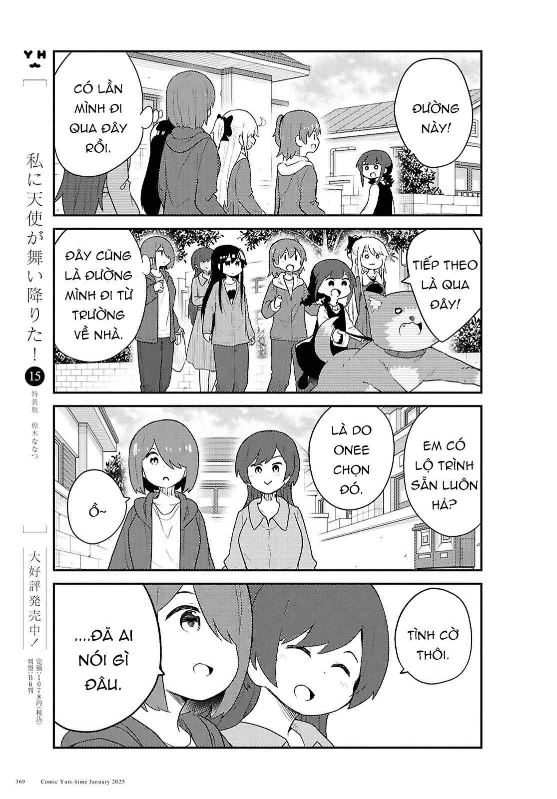 đọc truyện Watashi Ni Tenshi Ga Maiorita! Chương 137 ảnh 6 tại Thiên Thai Truyện