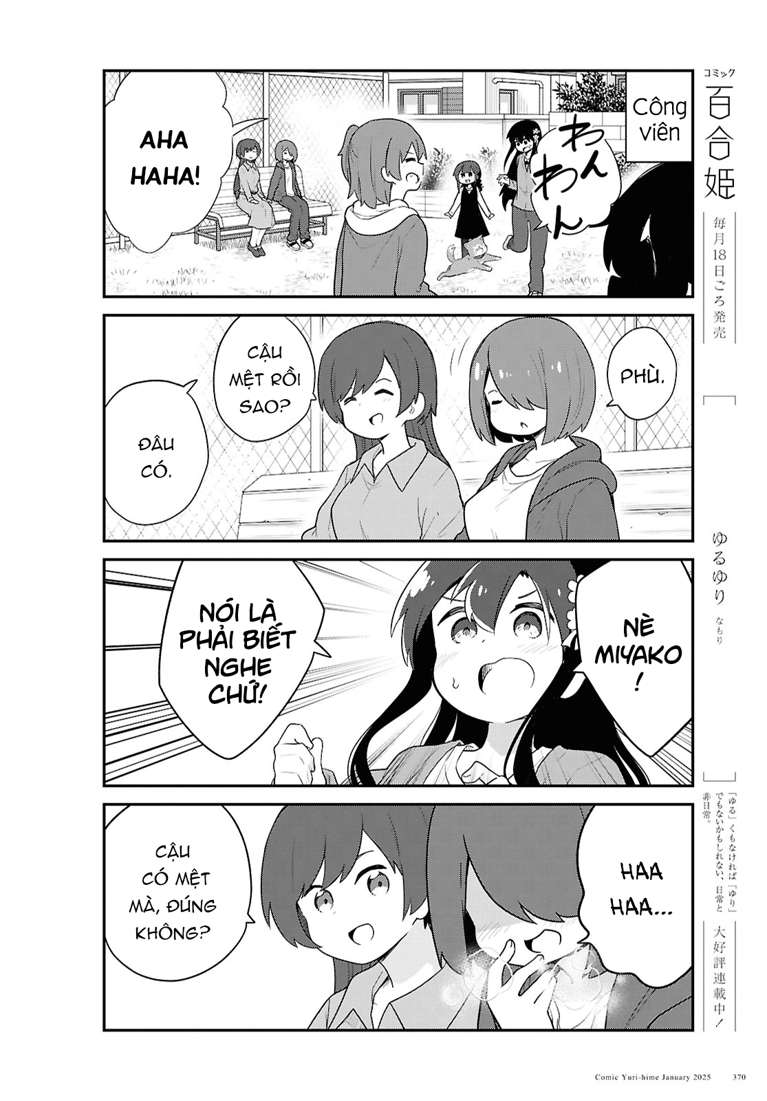 đọc truyện Watashi Ni Tenshi Ga Maiorita! Chương 137 ảnh 7 tại Thiên Thai Truyện