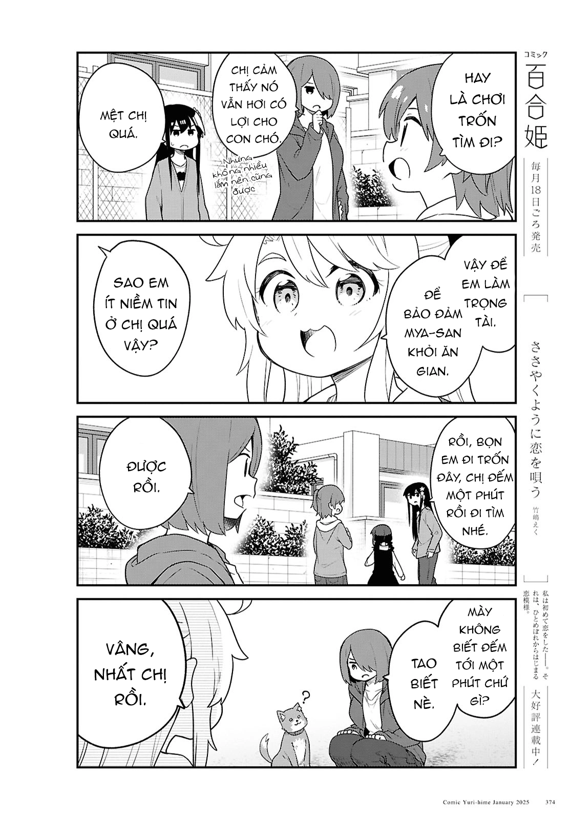 đọc truyện Watashi Ni Tenshi Ga Maiorita! Chương 137 ảnh 11 tại Thiên Thai Truyện