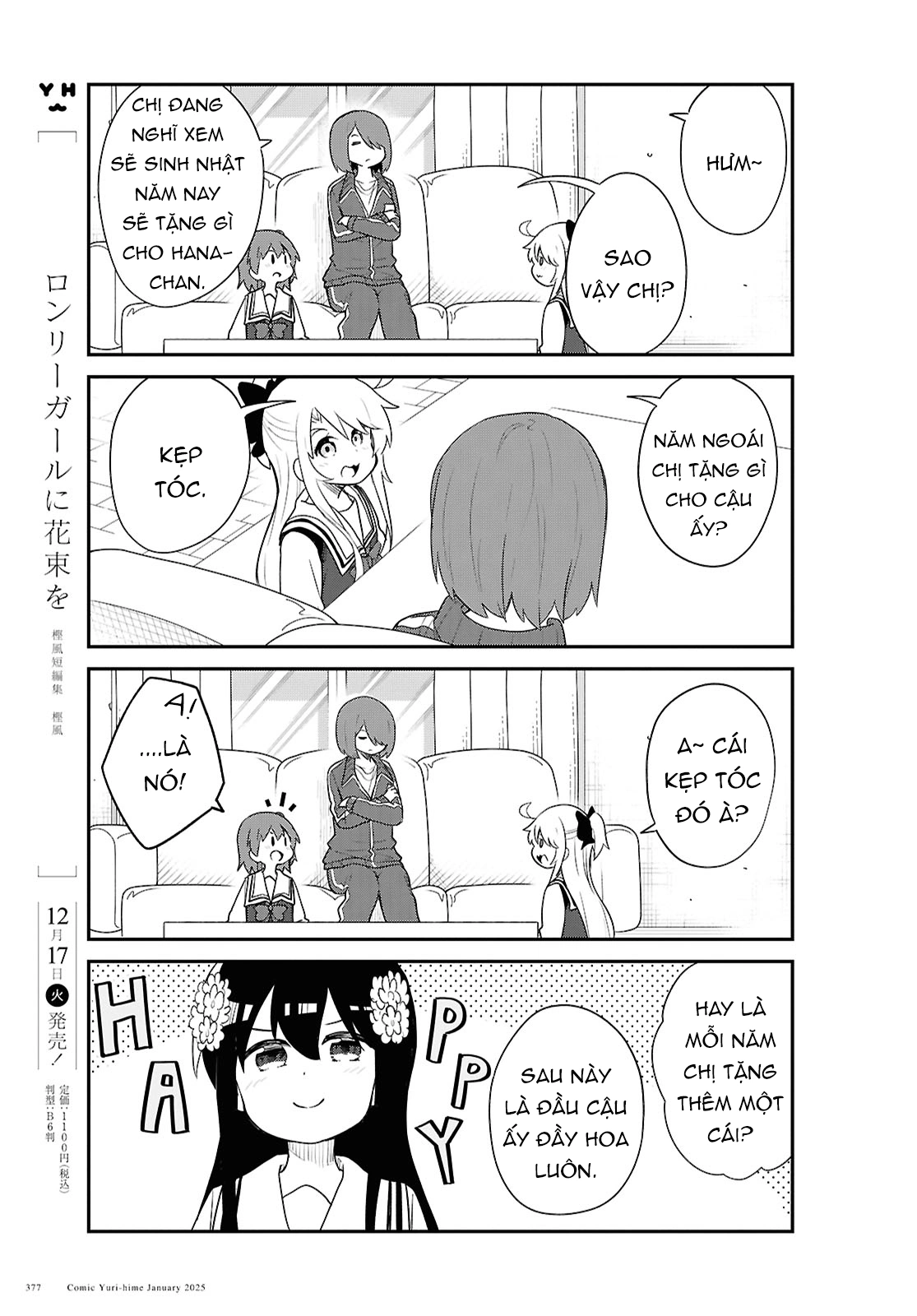 đọc truyện Watashi Ni Tenshi Ga Maiorita! Chương 138 ảnh 2 tại Thiên Thai Truyện