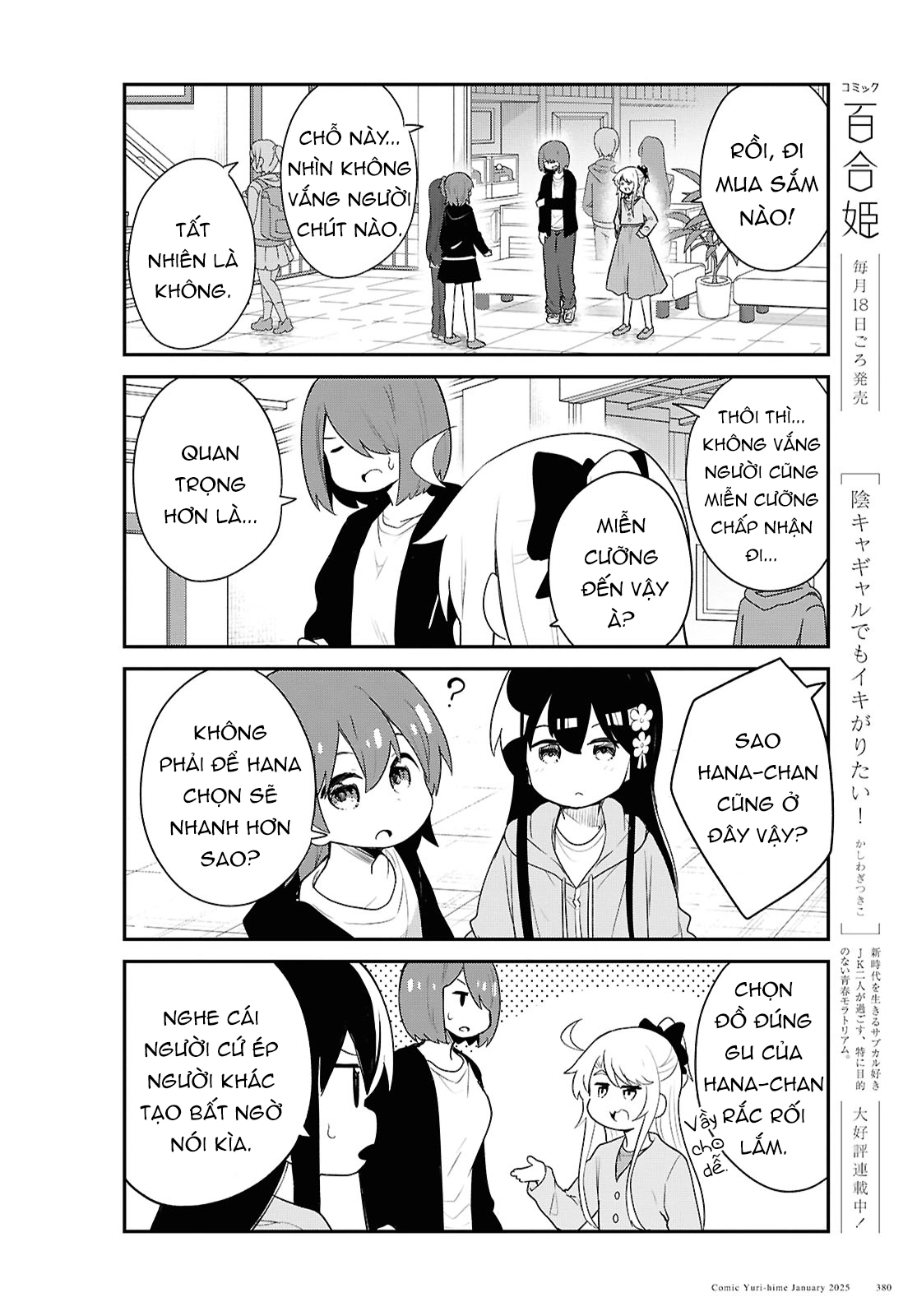 đọc truyện Watashi Ni Tenshi Ga Maiorita! Chương 138 ảnh 5 tại Thiên Thai Truyện