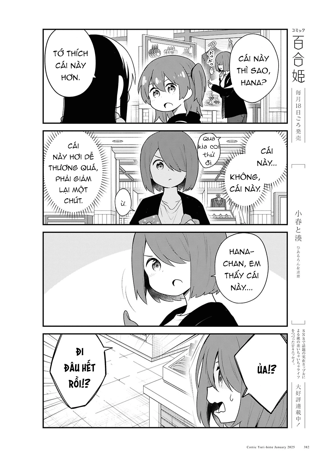 đọc truyện Watashi Ni Tenshi Ga Maiorita! Chương 138 ảnh 7 tại Thiên Thai Truyện