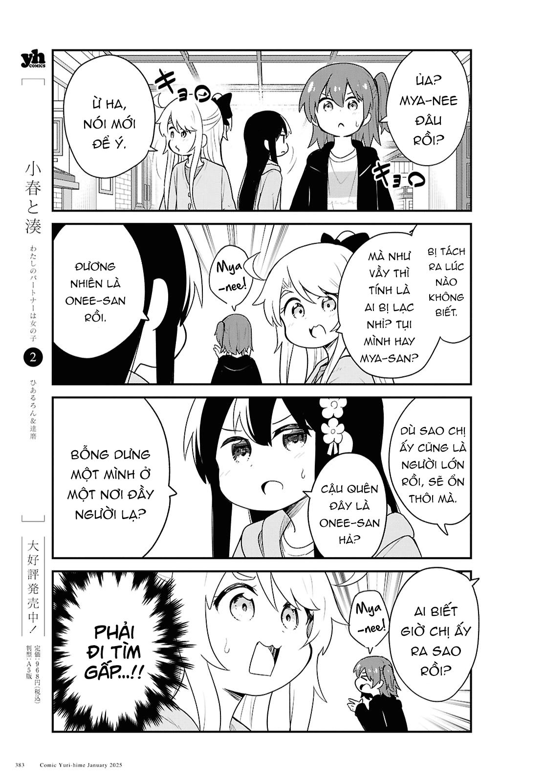 đọc truyện Watashi Ni Tenshi Ga Maiorita! Chương 138 ảnh 8 tại Thiên Thai Truyện