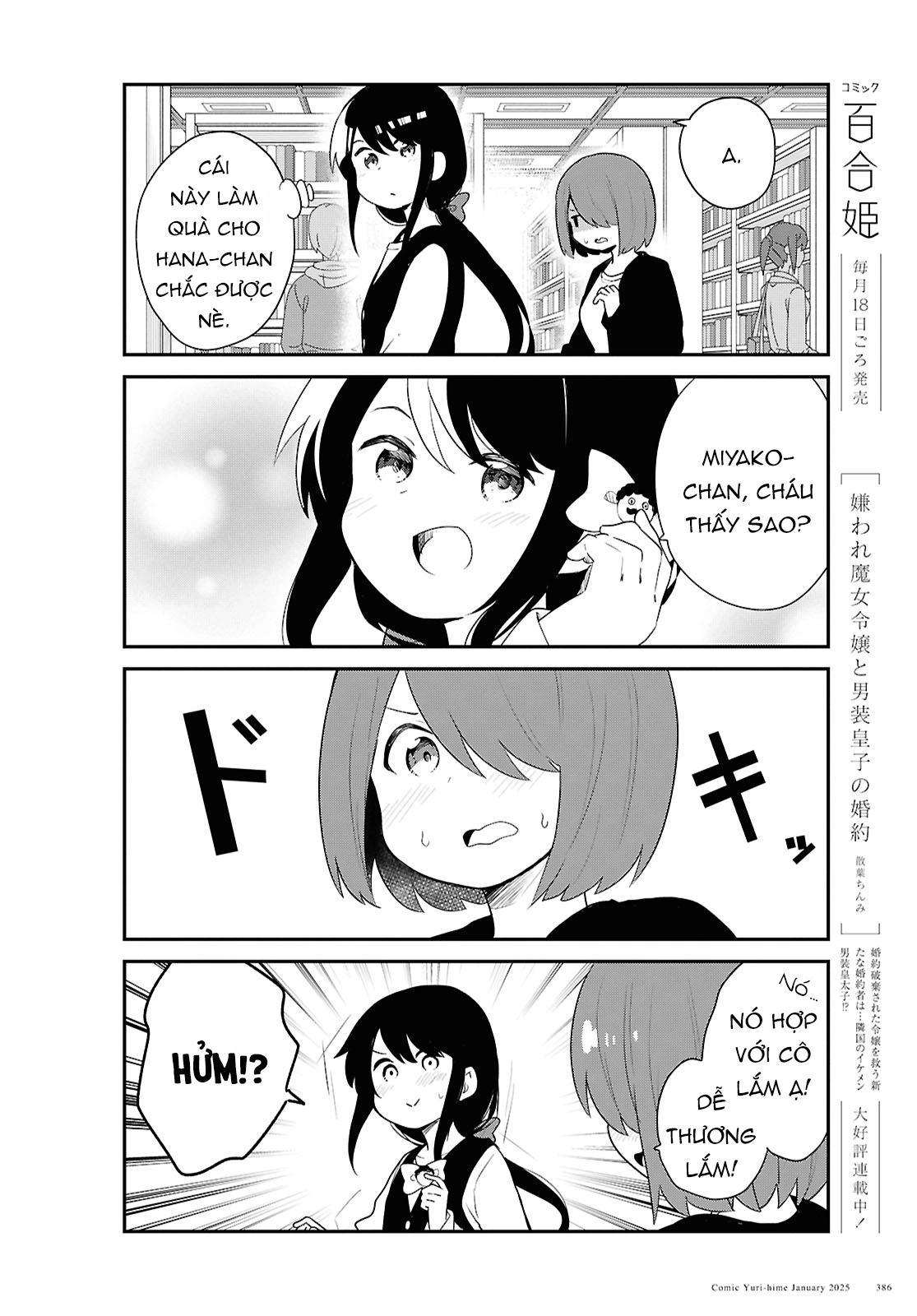 đọc truyện Watashi Ni Tenshi Ga Maiorita! Chương 138 ảnh 11 tại Thiên Thai Truyện