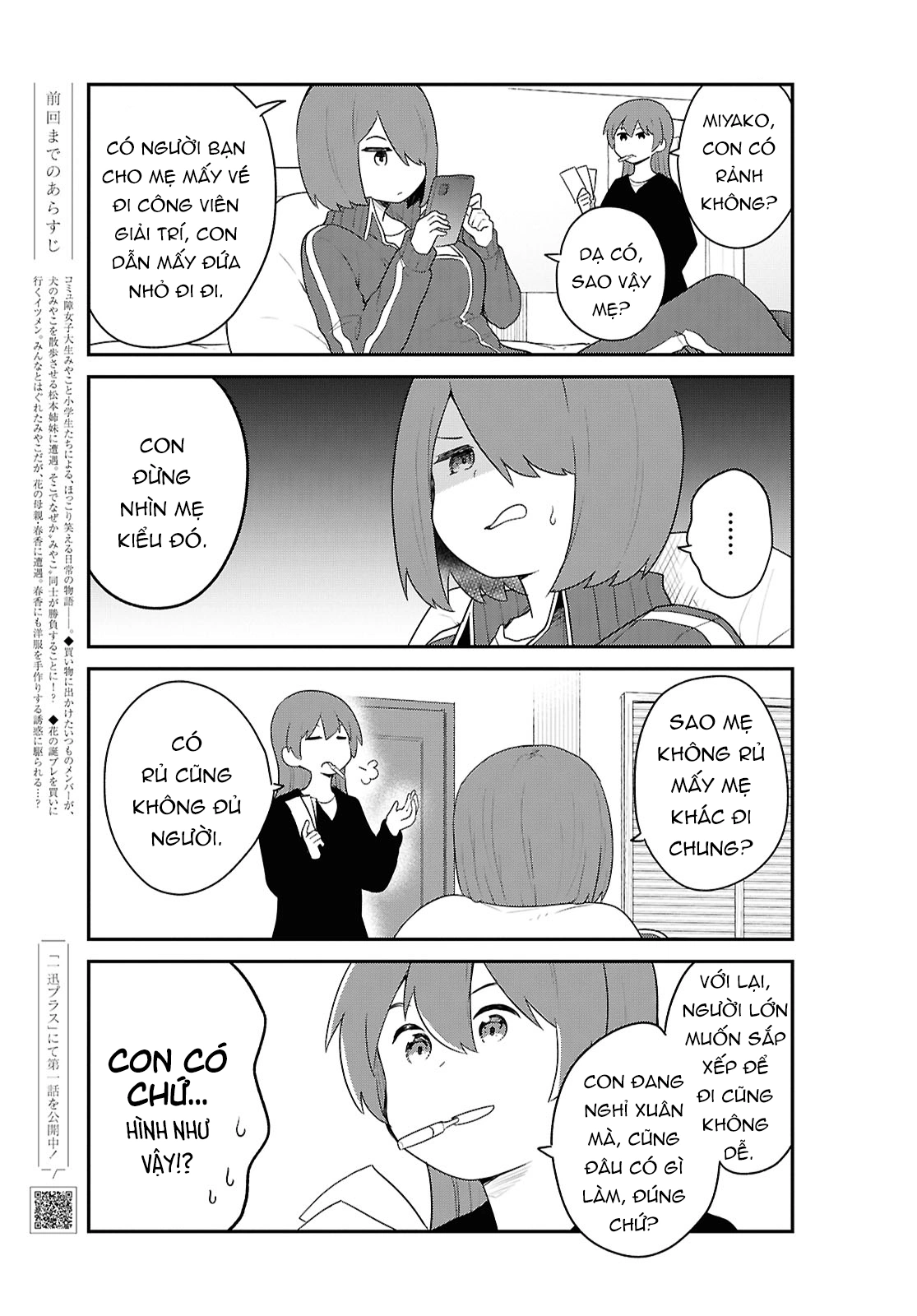 đọc truyện Watashi Ni Tenshi Ga Maiorita! Chương 139 ảnh 2 tại Thiên Thai Truyện