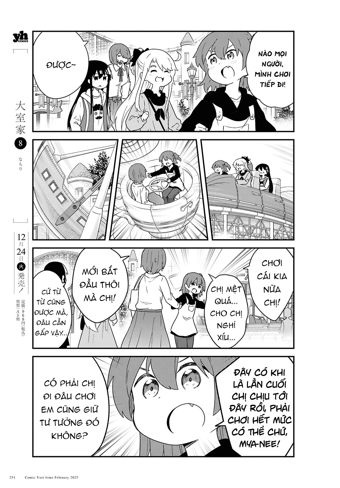 đọc truyện Watashi Ni Tenshi Ga Maiorita! Chương 139 ảnh 12 tại Thiên Thai Truyện