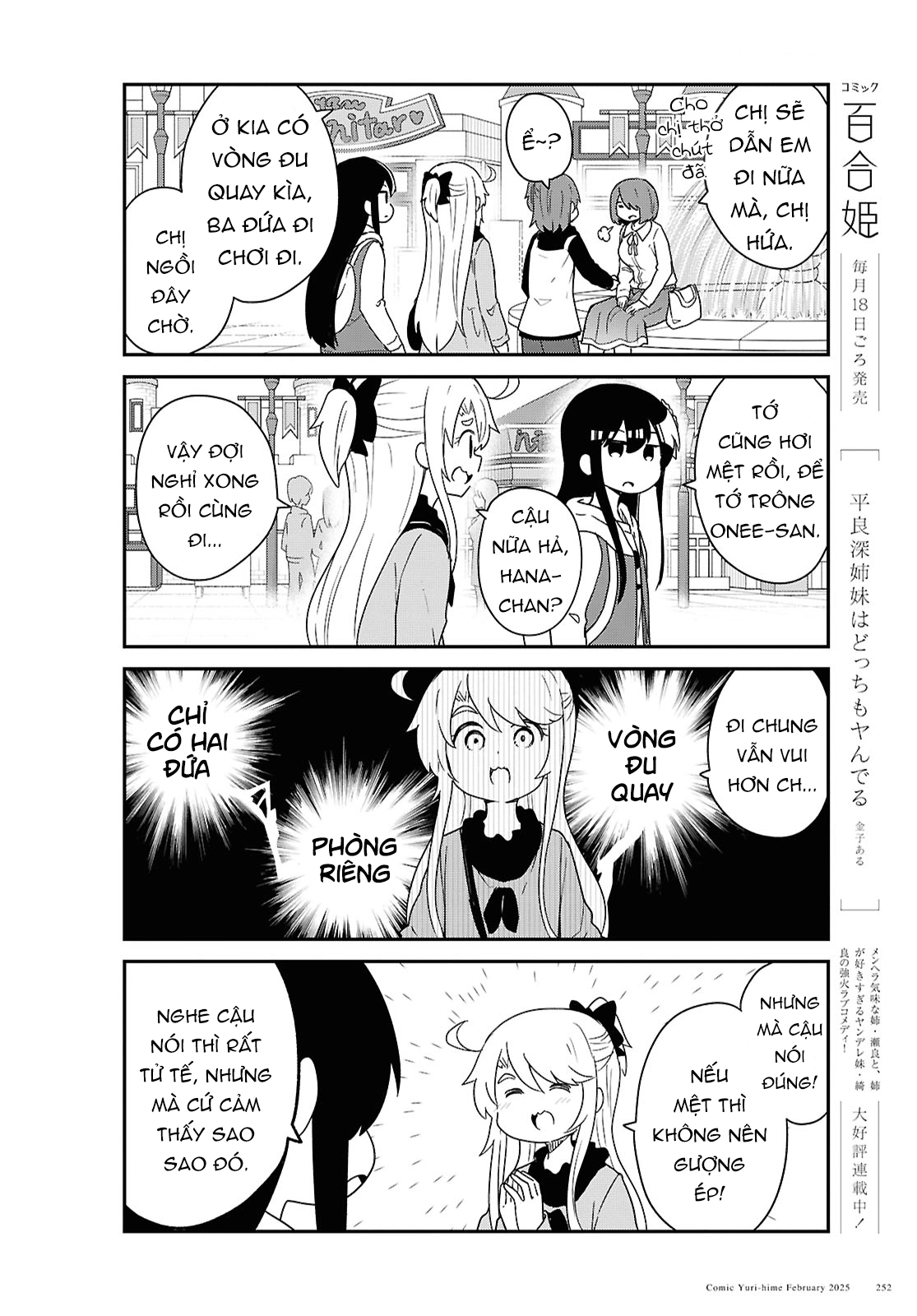 đọc truyện Watashi Ni Tenshi Ga Maiorita! Chương 139 ảnh 13 tại Thiên Thai Truyện