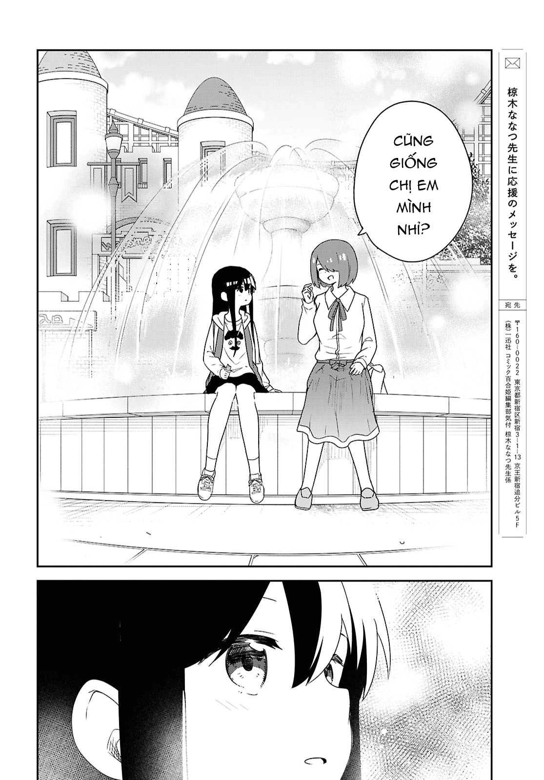 đọc truyện Watashi Ni Tenshi Ga Maiorita! Chương 139 ảnh 17 tại Thiên Thai Truyện