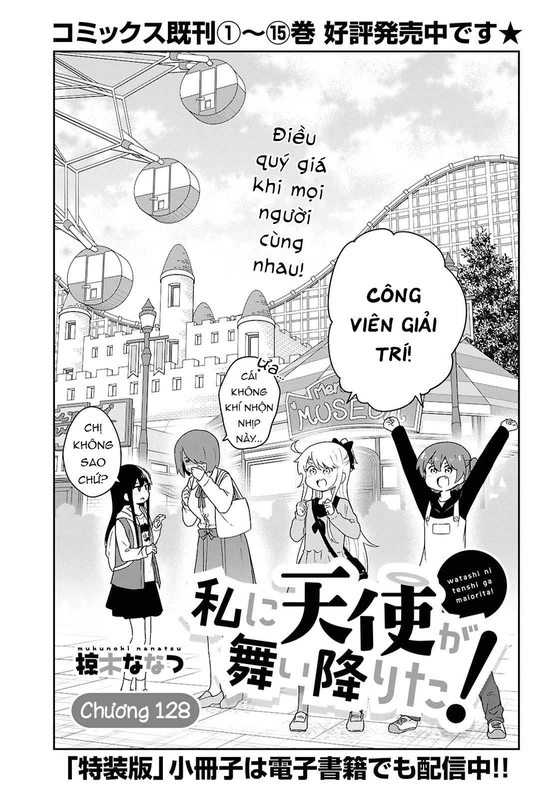 đọc truyện Watashi Ni Tenshi Ga Maiorita! Chương 139 ảnh 4 tại Thiên Thai Truyện