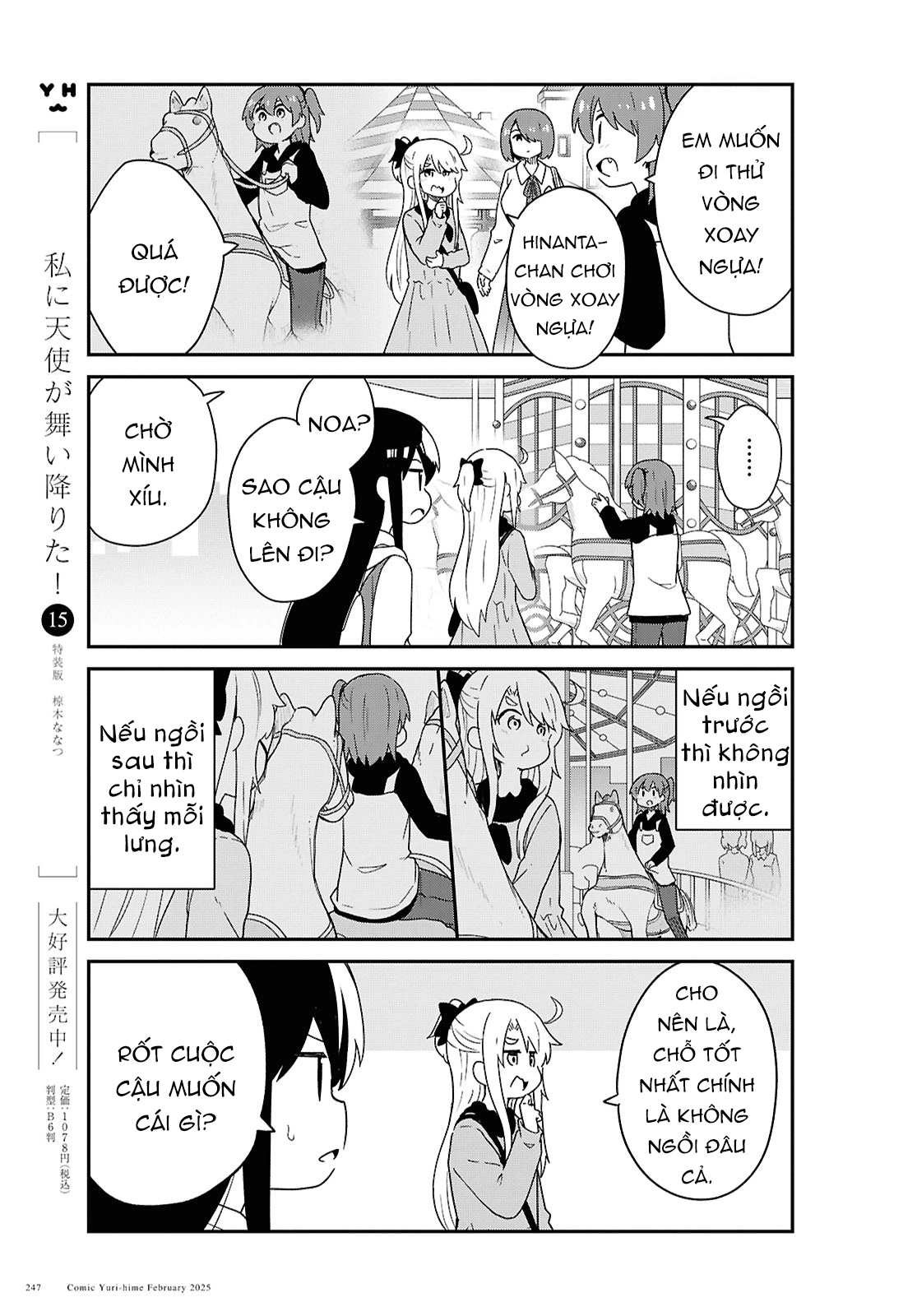 đọc truyện Watashi Ni Tenshi Ga Maiorita! Chương 139 ảnh 8 tại Thiên Thai Truyện