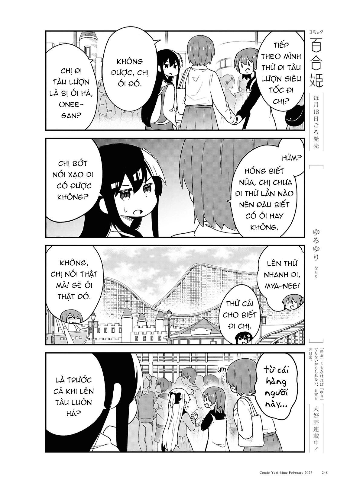 đọc truyện Watashi Ni Tenshi Ga Maiorita! Chương 139 ảnh 9 tại Thiên Thai Truyện